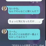 『囚われのパルマ』 アオイ編が10月11日配信―今度は“ガラス越しのキス”も…！