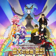 「SHOW BY ROCK!!」とリアル脱出ゲームがコラボ！ ぴゅ～るランド最大の危機を音楽の力で乗り越えろ