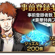 本格サスペンスRPG『ブラックローズサスペクツ』豪華声優サイン色紙プレゼントキャンペーン第2弾！