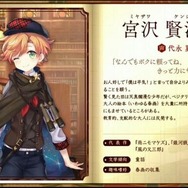 『文豪とアルケミスト』登場する“文豪”34人＆キャストを一挙お披露目！ 難問に野島健児と代永翼が立ち向かう