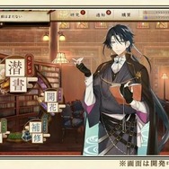 『文豪とアルケミスト』登場する“文豪”34人＆キャストを一挙お披露目！ 難問に野島健児と代永翼が立ち向かう