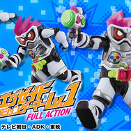 LVUR PB01 仮面ライダーエグゼイド アクションゲーマー Lv.1 Amazon.co.jp: LVUR PB01 仮面ライダーエグゼイド アクション