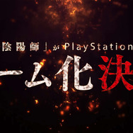 PS Vita『双星の陰陽師』発売日決定！ 新たな双星候補も登場する第1弾CMもお披露目