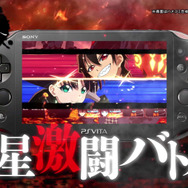 PS Vita『双星の陰陽師』発売日決定！ 新たな双星候補も登場する第1弾CMもお披露目