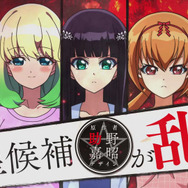 PS Vita『双星の陰陽師』発売日決定！ 新たな双星候補も登場する第1弾CMもお披露目