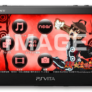 PS Vita『双星の陰陽師』発売日決定！ 新たな双星候補も登場する第1弾CMもお披露目