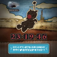 『FF15』公式サイトに謎のカウントダウン出現―モーグリのシルエットがチラリ…