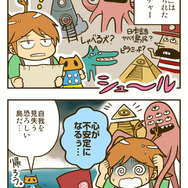 ゲームの中では傍若無人