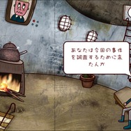 ゲームの中では傍若無人