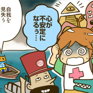 ゲームの中では傍若無人