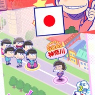 あの六つ子が全国を旅する『おそ松さんのニートスゴロク ぶらり旅』配信開始