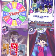 あの六つ子が全国を旅する『おそ松さんのニートスゴロク ぶらり旅』配信開始