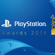 「PlayStation Awards 2016」開催日決定＆ユーザー投票開始―2014＆2015受賞作PS Storeセールも期間限定実施！