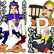 『バーチャファイター』LINEスタンプ配信開始―アキラの「十年早いんだよ！」も用意