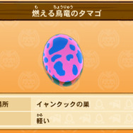 『モンハン ストーリーズ』オトモンの入手方法の解説映像！帰巣・特殊状況の詳細も