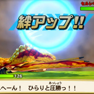 『モンハン ストーリーズ』オトモンの入手方法の解説映像！帰巣・特殊状況の詳細も