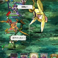 『モンスターギア バースト』に新たな武器種「杖」登場…10月6日に大規模アップデート