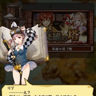 『モンスターギア バースト』に新たな武器種「杖」登場…10月6日に大規模アップデート