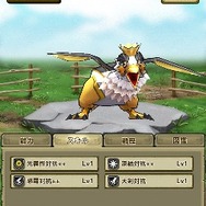 『モンスターギア バースト』に新たな武器種「杖」登場…10月6日に大規模アップデート