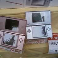 DS Lite新色、メタリックロゼ・グロスシルバーが発売