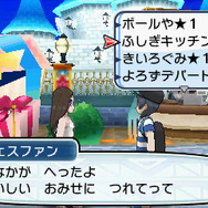 『ポケモン サン・ムーン』の「フェスサークル」「ポケリゾート」など注目のシステム情報!