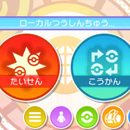 『ポケモン サン・ムーン』の「フェスサークル」「ポケリゾート」など注目のシステム情報!