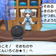 『ポケモン サン・ムーン』の「フェスサークル」「ポケリゾート」など注目のシステム情報!