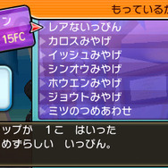 『ポケモン サン・ムーン』の「フェスサークル」「ポケリゾート」など注目のシステム情報!