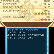 『ポケモン サン・ムーン』の「フェスサークル」「ポケリゾート」など注目のシステム情報!