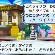 『ポケモン サン・ムーン』の「フェスサークル」「ポケリゾート」など注目のシステム情報!