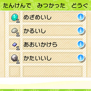 『ポケモン サン・ムーン』の「フェスサークル」「ポケリゾート」など注目のシステム情報!