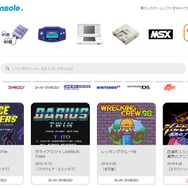 任天堂 公式サイトより