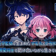 『神獄塔 メアリスケルター』ストーリー&世界観の解説映像!少年少女が拷問を受ける過酷な世界