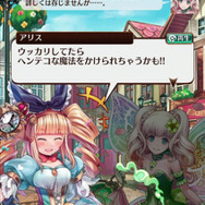 『タワプリ』×アニメ「エヴァンゲリオン」コラボが10月13日より開始！童話の姫のもとに碇シンジが飛来