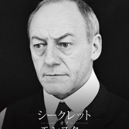 『シークレット・オブ・モンスター』キャラポスター　 (C)COAL MOVIE LIMITED 2015