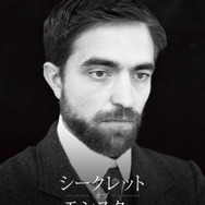 『シークレット・オブ・モンスター』キャラポスター　 (C)COAL MOVIE LIMITED 2015