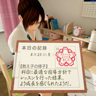 『サマーレッスン:宮本ひかり セブンデイズルーム(基本ゲームパック)』彼女と過ごす1日に密着! レッスンを通して様々な結末を目指そう