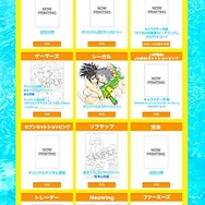 閃乱カグラ新作はTPS！？水鉄砲で濡れ濡れのスケスケな『PEACH BEACH SPLASH』発表