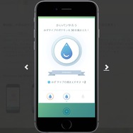 Niantic公式サイトより