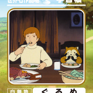 「フランダースの犬」パトラッシュが生命感あふれる「いきむ」姿でフィギュアに…「しゅうかつ」学習帳も登場