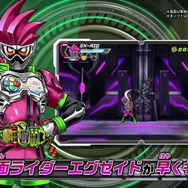 『オール仮面ライダー ライダーレボリューション』特典として「エグゼイド」劇中登場ゲームを永久封入