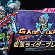 『オール仮面ライダー ライダーレボリューション』特典として「エグゼイド」劇中登場ゲームを永久封入