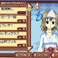 タクティクスレイヤー 〜リティナガード戦記〜