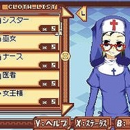 タクティクスレイヤー 〜リティナガード戦記〜