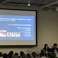 (C)ABC・東映アニメーション