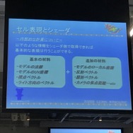 (C)ABC・東映アニメーション