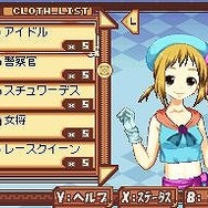 タクティクスレイヤー 〜リティナガード戦記〜