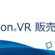 「PSVR」取り扱い店舗発表―10月13日の当日販売に備えよう！