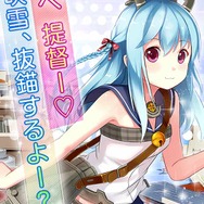 中国の艦艇擬人化スマホゲーム『戦艦少女R』が日本上陸、10月下旬リリース