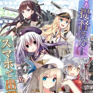 中国の艦艇擬人化スマホゲーム『戦艦少女R』が日本上陸、10月下旬リリース